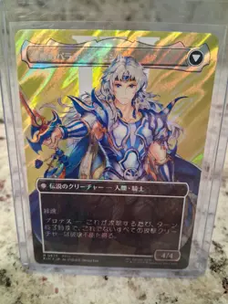 [Surge Foil] Cecil, Dark Knight No.525 Full Art Japanese MTG Final Fantasy - Image 2