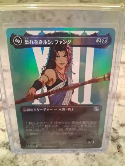 MTG Final Fantasy, Fang, Fearless l'Cie - Japanese Borderless Foil - Image 1
