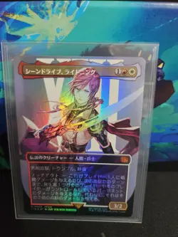 MTG Final Fantasy Lightning, Army of One Foil Borderless Japanese 400 - Image 1