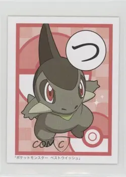 Axew Pokemon BW Best Wishes Iroha Karuta #TSU 2010 0cp0 - Image 1