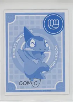 Axew Pokemon BW Best Wishes Iroha Karuta #TSU 2010 0cp0 - Image 2