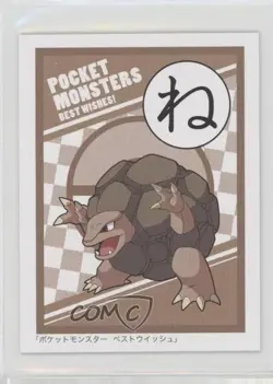 Golem Pokemon BW Best Wishes Iroha Karuta #NE 0cp0 - Image 1