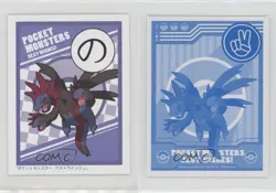 Hydreigon Pokemon BW Best Wishes Iroha Karuta #NO 0cp0 - Image 3
