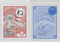 Reshiram Pokemon BW Best Wishes Iroha Karuta #NE 2010 0cp0 - Image 3
