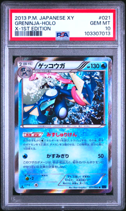 PSA 10 Greninja 021/060 Holo XY 035/131 Champion Pack Japanese Pokemon Card - Image 2