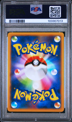 PSA 10 Greninja 021/060 Holo XY 035/131 Champion Pack Japanese Pokemon Card - Image 3