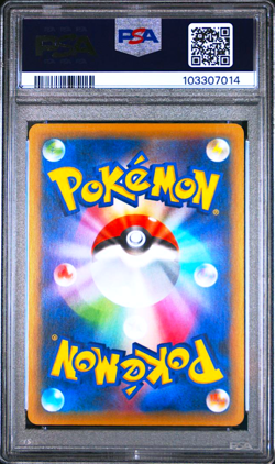 PSA 10 Greninja 021/060 Holo XY 035/131 Champion Pack Japanese Pokemon Card - Image 5