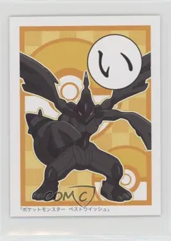 Zekrom Pokemon BW Best Wishes Iroha Karuta #I 2010 0cp0 - Image 1
