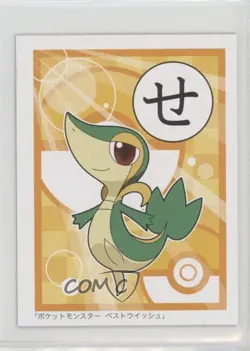 Snivy Pokemon BW Best Wishes Iroha Karuta #SE 2010 0cp0 - Image 1