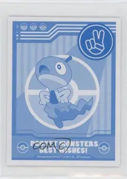 Scraggy Pokemon BW Best Wishes Iroha Karuta #ME 0cp0 - Image 2