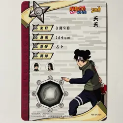 Tenten- Naruto Kayou Trading Card TCG CCG NR-SR-104 Super Rare Holo Tc3 - Image 4