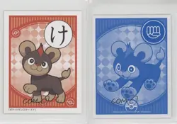 Litleo Pokemon XY Iroha Karuta #KE 0cp0 - Image 3