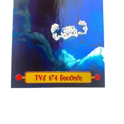 Pokemon Topps TV Animation Edition 1999 TV 6 Geodude No 74 Holo Rare Vintage - Image 5