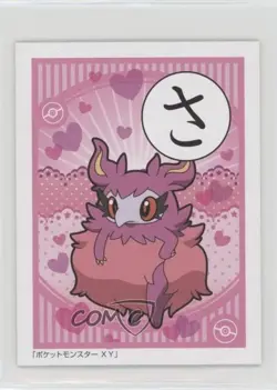 Aromatisse Pokemon XY Iroha Karuta #SA 0cp0 - Image 1