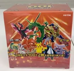 【Wholesale ! 40 boxes】Pokemon S-Chinese Sword Shield Start Deck 100 Box Sealed - Image 2