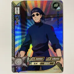 Ebisu - Naruto Kayou card NR-SR-076 Super Rare Holo Tc3 - Image 1