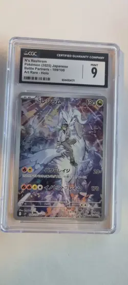 CGC 9 MINT JAPANESE POKEMON 2025 N's Reshiram 109/100 2024 Partners SV9 - Image 1
