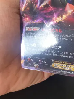 JAPANESE POKEMON DARKRAI EX 044/069 1ST ULTRA BW4 DARK EXPLORERS - VG/EXC - Image 2