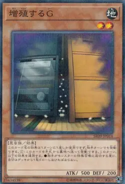 Yugioh Card SR09-JP018 Maxx C | Normal parallel Japanese - Image 1