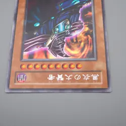 Yu-Gi-Oh yugioh Dark Sage G5-01 Secret Rare NM-EX Japanese q351 - Image 3