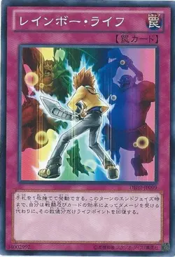 Yugioh Card PTDN-JP064 Rainbow Life | Rare Japanese - Image 1