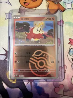 Fuecoco 0305/09 CBB1C: Chinese Gem Pack Master Ball Pokémon Card - US Seller - Image 1