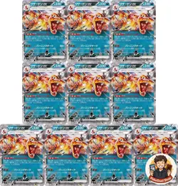 10 card Charizard ex RR 066/108 SV3 Ruler of the Black Flame - Pokemon Card - Image 1