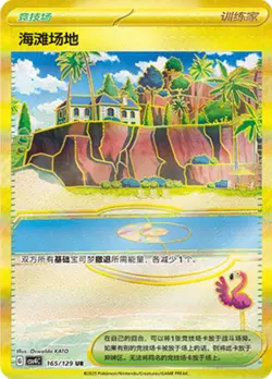 Choose Cards Pokemon S-Chinese Exclusive Scarlet & Violet csv4a UR SAR SR AR RR - Image 1