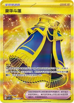 Choose Cards Pokemon S-Chinese Exclusive Scarlet & Violet csv4a UR SAR SR AR RR - Image 2