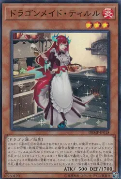 Yugioh Card DBMF-JP018 Kitchen Dragonmaid | Super Japanese - Image 1