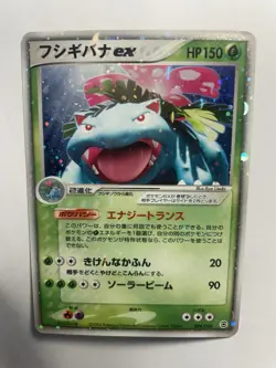 Venusaur ex 004/052 Venusaur Starter Deck Japanese Pokemon Card TCG HP - Image 1