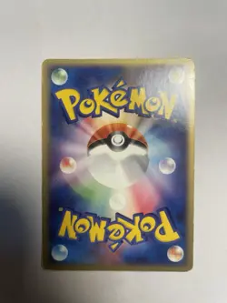 Venusaur ex 004/052 Venusaur Starter Deck Japanese Pokemon Card TCG HP - Image 4