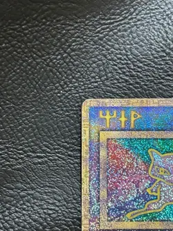 Pokemon Card Ancient Mew I Movie Promo Nintedo Error Card Holo 1999 Japanese - Image 2