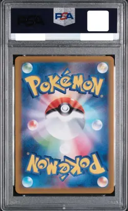 PSA 10 Umbreon Vmax HR 095/069 Art Eevee Heroes Hyper Rare Japanese Pokemon Card - Image 2