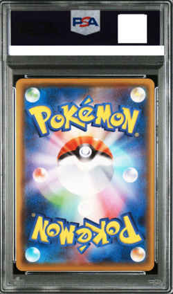 PSA 10 Umbreon Vmax HR 095/069 Art Eevee Heroes Hyper Rare Japanese Pokemon Card - Image 2