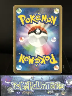 Pokemon Card Staraptor M 018/022 Arceus Movie Non Holo Rare Japanese L/P - Image 2