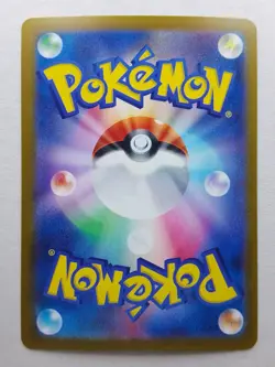 Helix Fossil 154 Reverse Holo sv2a 151 Japanese Pokemon card - Image 2