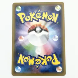 Pikachu SM9a 014/055 C Japanese Pokemon TCG Card - Night Unison - Kawaii Classic - Image 2