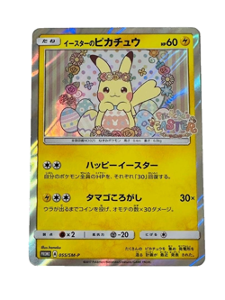 Pokemon Card Easter's Pikachu - 055/SM-P Sun & Moon Promos Holo Japanese - Image 1