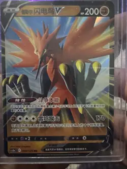 Pokemon TCG 3 Card Lot Zapdos Smoke & Bea - Image 4