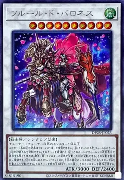 Yugioh Card DP25-JP023 Baronne de Fleur | Secret Japanese - Image 1