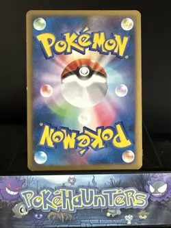 Pokemon Card Beautifly M 003/022 Arceus Movie Promo Non Holo Rare Japanese L/P - Image 2
