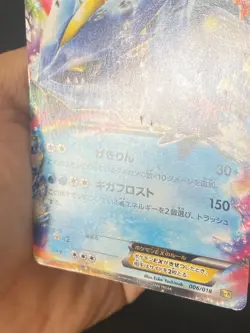 JAPANESE POKEMON KYUREM EX 006/018 K+K ULTRA RARE NON HOLO BW PROMO - VG+ - Image 2