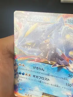 JAPANESE POKEMON KYUREM EX 006/018 K+K ULTRA RARE NON HOLO BW PROMO - VG+ - Image 3
