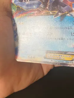 JAPANESE POKEMON KYUREM EX 006/018 K+K ULTRA RARE NON HOLO BW PROMO - VG+ - Image 5