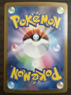 Pokemon Cards Game - Eevee ex SAR 223/187 sv8a Terastal Festival ex Japanese - Image 7