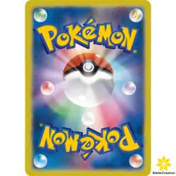 Pokemon Cards Game - Dragapult ex SAR 221/187 sv8a Terastal Festival ex Japanese - Image 2