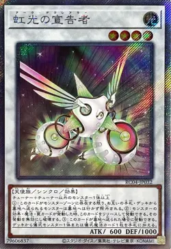 Yugioh Card RC04-JP032 Herald of the Arc Light | Extra Secret Japanese - Image 1