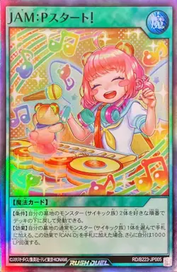 Yugioh Card RD/B223-JP005 JAM P Start | Super Japanese - Image 1