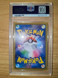 Kanazawa's Pikachu Promo Card 144/S-P PSA 10 GEM MINT Japanese Pokemon - Image 2